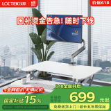 乐歌站立办公升降台升降办公升降台坐站交替家用可折叠桌 M2M雅白