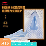 李宁闪击10丨篮球鞋男鞋支撑专业竞技稳定实战运动鞋ABAT085