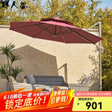 野人谷 户外遮阳伞庭院伞大太阳伞罗马伞大型露台花园阳台伞室外岗亭伞 经典款3米圆形【140斤大理石座】