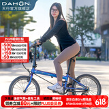 大行（DAHON）经典P8折叠自行车成人20英寸8速男女式通勤运动单车KBC083 渐变蓝【高配版】