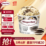 哈根达斯（Haagen-Dazs）经典曲奇香奶口味冰淇淋 100ml/杯 雪糕