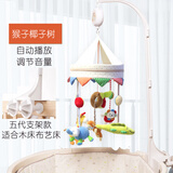 嘟嘟&贞贞 婴儿床铃哄娃音乐旋转布艺0-1岁床挂玩具摇铃音乐旋转床铃 猴子椰子树五代支架35曲 35曲版（电池）