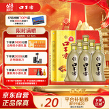 口子窖 五年型 兼香型白酒 46度 500ml*6瓶 整箱装 店铺爆款