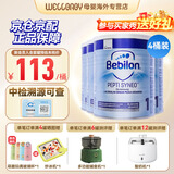纽太特（Pepti Junior）纽太特深度水解奶粉 英国版 无乳糖婴幼儿奶粉 宝宝特配奶粉 波兰 波兰深度水解1段太益启 400g*4罐