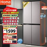 奥马（Homa）365升超薄十字对开门冰箱风冷无霜一级能效双变频双开门四门家用薄款电冰箱 家电国家补贴365WDK/B