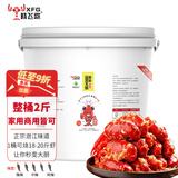 晓飞歌 蒜蓉大虾秘制酱2斤桶装(需自备蒜泥) 海鲜生蚝扇贝小龙虾调味品