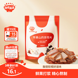 秋田满满苹果山药茯苓果片60g水果条-享宝宝儿童婴幼儿零食食谱1岁-2岁