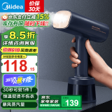 美的（Midea）国家补贴【暴风蒸汽】手持挂烫机家用电熨斗熨烫机大蒸汽电熨斗便携式小型熨烫机 【强劲蒸汽量】YBJ21T1