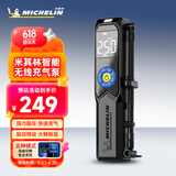 米其林（MICHELIN）汽车车载充气泵打气泵预设胎压 高清数显 【第三代】3325便携式充气泵