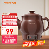 九阳（Joyoung）养生壶煎药壶中药锅熬药罐 3升一体式陶瓷养生壶 智能全自动家用药膳煲GD111