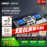 莱梅德（LAIMD）德国莱梅德三眼燃气灶天然气灶具台式嵌入式猛火灶不锈钢多眼灶煤气灶煤气炉JZT-B07 升级定时款-B07Pro