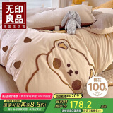 无印良品A类纯棉床上四件套 1.5/1.8米床毛巾绣卡通儿童被套200*230cm