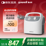 鱼跃（Yuwell）吸痰器7E-H1家用中老年电动吸痰器老人便携式吸痰器带原装吸痰管