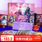 狼人杀桌游卡牌2025狼人杀魔幻科技暗黑版全新觉醒角色镜隐迷踪机械狼