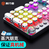 前行者（EWEADN）TK100朋克机械键盘电竞游戏有线台式电脑笔记本外接办公打字复古外设吃鸡104键 白色混光青轴