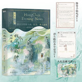 我不是戏神3 戏神道  三九音域 新书重磅上市 （没有人的命是贱的……就算是再肮脏的土壤，也可能盛开出璀璨的玫瑰。） 随书赠品：陈导手稿残页×1、浮生绘任务申请书×1、入红尘藏书票×1