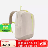 迪卡侬双肩背包MH300户外登山舒适书包青少年学生大容量15升-5545937