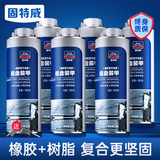 固特威 汽车底盘装甲胶防锈漆地盘装甲隔音胶防腐颗粒胶非自喷施工 升级橡胶型6瓶装 银灰色