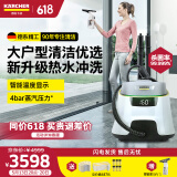 KARCHER 多功能高温高压清洁机家用蒸汽拖把清洗机杀菌率99.999% 洗地机扫地机器人吸尘器伴侣 SC5D SC5D+WV1进口擦窗机套装