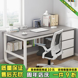 尋巧（SPERMEK） 电脑桌台式家用卧室写字桌简约宿舍书桌学生学习职员办公室桌子 欧文莱灰色120CM