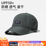 巴塔哥尼亚（Patagonia）速干户外跑步鸭舌帽透气遮阳防晒棒球帽 P902# 深灰色【速干棒球帽】 均码可调节(55-64cm)