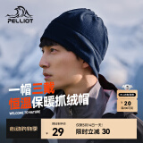 伯希和（Pelliot）户外抓绒帽男女同款运动防风保暖透气摇粒绒帽滑雪帽骑行帽 藏蓝色 均码