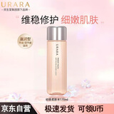 悠莱爽肤水保湿滋润初颜柔肤水温和修护不刺激护肤品七夕节礼物送女友