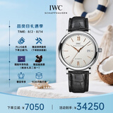 万国(IWC)瑞士手表柏涛菲诺系列自动机械男表IW356517 七夕礼物