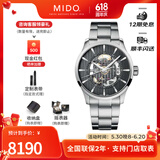美度（MIDO）【官方正品】明星同款男表指挥官系列幻影全自动机械男士腕表 烟灰镂空款/M038.436.11.061.00