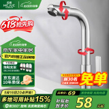 名爵（MEJUE）面盆水龙头单冷 可旋转洗脸盆洗手盆台盆龙头 快开龙头Z-016541
