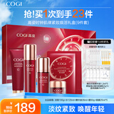高姿 时钟礼盒9件套(洁+水+精华+霜+面膜)化妆品全套生日礼物送妈妈
