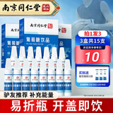 丽天承葡萄糖口服液补水液老人儿童补充体力考运动健身西藏高原山反