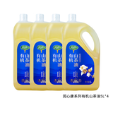 润心（RUNXIN）【保真山茶油】有机油茶籽油 低温冷榨一级 康系列食用油*5L*4桶 