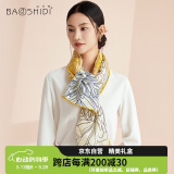 宝石蝶真丝羊毛围巾女空调大披肩送女生妈妈生日礼物女红礼盒/秋叶诗韵