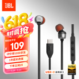 JBL TUNE310C有线耳机Type-C接口入耳式耳机 电脑耳机 适用于USB-c设备即插即用机黑色