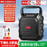 康佳（KONKA）无线蓝牙音箱户外大音量广场舞音响小型家用手提便携式地摊摆摊喇叭收钱码语音播报器  声卡版