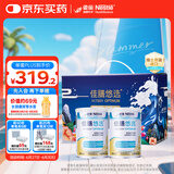 雀巢健康科学佳膳悠选 全营养配方粉 不含乳糖 400g*2 福海礼盒 正品保证
