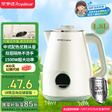 荣事达（Royalstar）烧水壶电热水壶食品级304不锈钢1.8L电水壶1500W快速沸腾双层防烫青玉系列RS-KT18P国家补贴