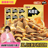 盐津铺子大魔王经典麻酱味900g林一同款素毛肚魔芋爽火锅小吃零食解馋