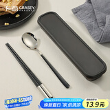 广意 304不锈钢勺子+合金筷子单人便携餐具学生旅行三件套装 GY7629