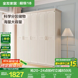 全友家居美式成品大衣柜主卧室靠墙家具简约衣橱家用衣服收纳储物柜子 五门衣柜
