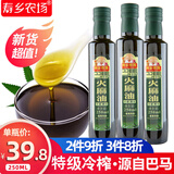 寿乡农场（SHOU XIANG FARM） 火麻油初榨特级纯火麻仁油250ml火麻籽油巴马火麻子油