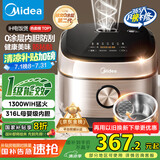 美的（Midea）0涂层电饭煲 IH无涂层 4L大容量316L不锈钢内胆家用多功能智能预约 3-4人电饭锅MB-HC459S国家补贴