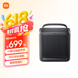 小米（MI）Xiaomi 户外蓝牙音箱 SU7适用户外露营灯便携 哈曼卡顿调音 小米音响小爱同学生日礼物防水