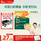 英氏（Engnice）婴幼儿加蛋白彩蝶面鳕鱼南瓜菠菜味200g 辅食面条宝宝蝴蝶面片