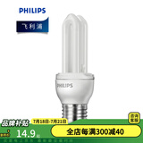 飞利浦（PHILIPS） 节能灯标准型 节能光源 ledE27 5W/8W/11W/14W 8W-2U 单只装 白光