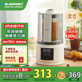 蓝宝（BLAUPUNKT）柔音破壁机家用豆浆机加热全自动智能预约榨汁机辅食机料理机早餐机1.5L大容量PB02白色