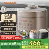 九阳（Joyoung）0涂层精钢厚釜电压力锅土灶铁釜高压锅家用多功能1200WIH电磁加热5L压力煲50IHS01