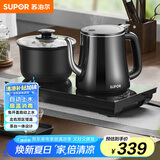 苏泊尔（SUPOR）自动上水壶煮茶器电茶炉茶台电水壶烧水壶养生套装0.8L消毒茶具电热水壶304不锈钢电茶盘 SW-08C08