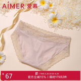 爱慕内衣女士内裤单条装性感蕾丝边低腰三角裤女单条装美棉KIKIAM221661肤色165